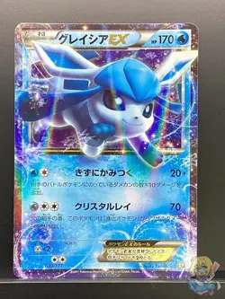 Glaceon EX 2017 Holo THE BEST of XY 2017 Pokemon Card Japanese #N9I - Image 1