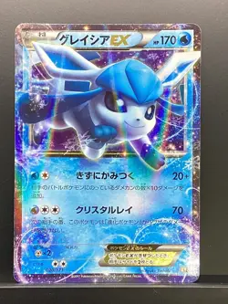 Glaceon EX 2017 Holo THE BEST of XY 2017 Pokemon Card Japanese #N9I - Image 2
