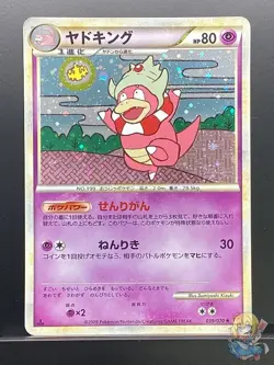 Slowking 2009 LEGEND HeartGold Collection 2009 L1 Pokemon Card Japanese #ZQF - Image 1
