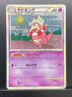 Slowking 2009 LEGEND HeartGold Collection 2009 L1 Pokemon Card Japanese #ZQF - Image 2