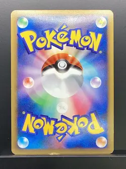 Slowking 2009 LEGEND HeartGold Collection 2009 L1 Pokemon Card Japanese #ZQF - Image 3