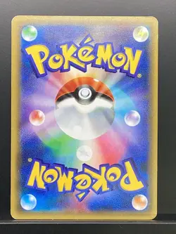 Chikorita 2016 C PokeKyun Collection 2016 CP3 Pokemon Card Japanese #CQV - Image 3