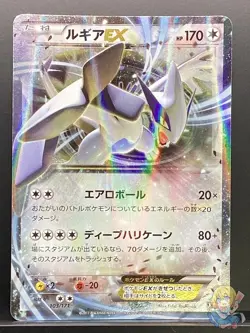 Lugia EX 2017 THE BEST of XY 2017 Pokemon Card Japanese #XVG - Image 1