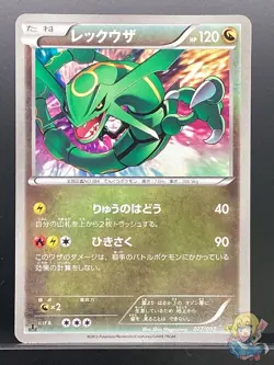 Rayquaza 2013 EX Battle Boost 2013 EBB Pokemon Card Japanese #TH5 - Image 1