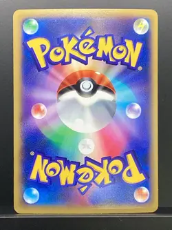Garchomp Promo Pokemon Card Japanese #5LJ - Image 3