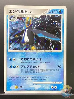 Empoleon 2006 Diamond Collection 2006 DP1 Pokemon Card Japanese #DYE - Image 1