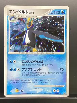 Empoleon 2006 Diamond Collection 2006 DP1 Pokemon Card Japanese #DYE - Image 2