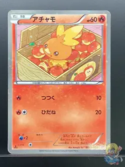 Torchic 2013 C Shiny Collection 2013 SC Pokemon Card Japanese #04A - Image 1