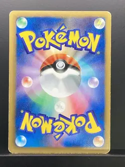 Torchic 2013 C Shiny Collection 2013 SC Pokemon Card Japanese #04A - Image 3