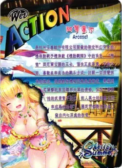 ARROSEL WET ACTION HELLO SUMMER HOLOGRAPHIC Goddess Story Anime Card - Image 2