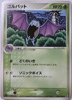 Golbat 004/086 Non Holo Common Holon Research Tower Pokemon Japanese MP - Image 1