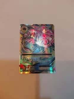 M Venusaur EX 100/108 Full Art Ultra Rare Holo Evolutions Pokemon NM - Image 1