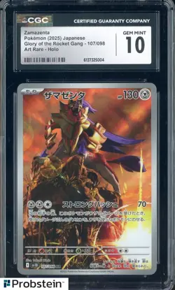 2025 Pokemon Japanese Glory Of The Rocket Gang #107 Zamazenta AR Holo CGC 10 - Image 1