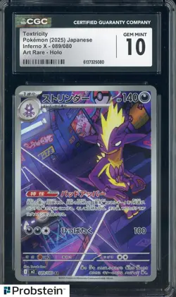 2025 Pokemon Japanese Inferno X #089 Toxtricity Art Rare Holo CGC 10 GEM MINT - Image 1