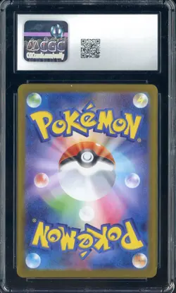 2025 Pokemon Japanese Mega Symphonia Clawitzer Art Rare Holo CGC 10 GEM MINT - Image 2