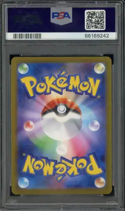 2023 Pokemon Japanese YU NAGABA X PCG CAMPAIGN #062 Eevee PSA 10 GEM MINT - Image 2
