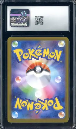2025 Pokemon Japanese Mega Symphonia #070 Helioptile Art Rare Holo CGC 10 - Image 2