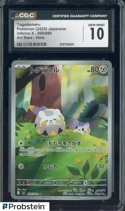 2025 Pokemon Japanese Inferno X #090 Togedemaru Art Rare Holo CGC 10 GEM MINT - Image 1