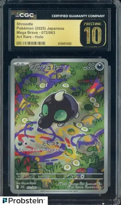2025 Pokemon Japanese Mega Brave #072 Shroodle Art Rare Holo CGC 10 PRISTINE - Image 1