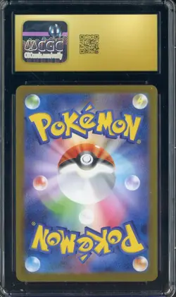 2025 Pokemon Japanese Mega Brave #072 Shroodle Art Rare Holo CGC 10 PRISTINE - Image 2