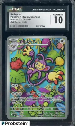 2025 Pokemon Japanese Inferno X #092 Ambipom Art Rare Holo CGC 10 GEM MINT - Image 1