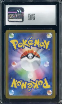 2025 Pokemon Japanese Inferno X #092 Ambipom Art Rare Holo CGC 10 GEM MINT - Image 2