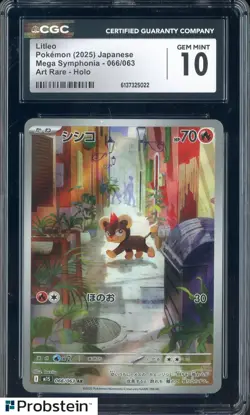 2025 Pokemon Japanese Mega Symphonia #066 Litleo Art Rare Holo CGC 10 GEM MINT - Image 1