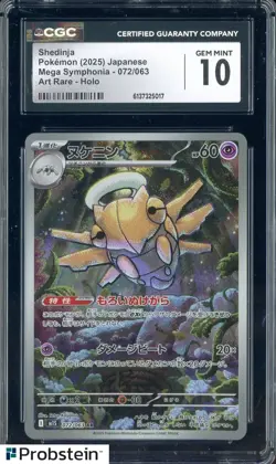 2025 Pokemon Japanese Mega Symphonia #072 Shedinja Art Rare Holo CGC 10 GEM MINT - Image 1