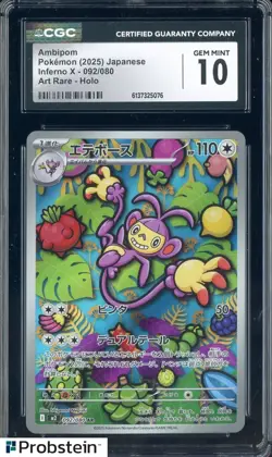 2025 Pokemon Japanese Inferno X #092 Ambipom Art Rare Holo CGC 10 GEM MINT - Image 1