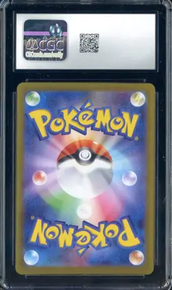 2025 Pokemon Japanese Inferno X #092 Ambipom Art Rare Holo CGC 10 GEM MINT - Image 2