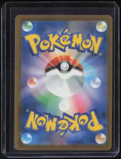 2025 Pokemon Japanese M2a Mega Attack Rare #226 Mega Gardevoir ex #1 - Image 2