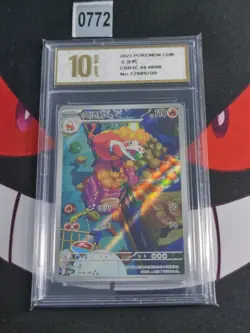 Crocalor Full Art Holo 0408/08 Chinese Pokemon Gem Pack Vol 1-Pyxis gold 10 - Image 1