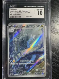 Dragonair 182/165 sv2a ART RARE CGC 10 151 Japanese Pokemon TCG🎁Free Code Cards - Image 1