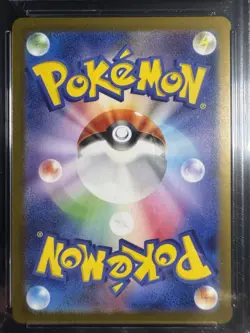 Dragonair 182/165 sv2a ART RARE CGC 10 151 Japanese Pokemon TCG🎁Free Code Cards - Image 3