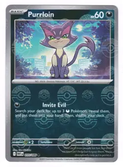 Pokemon White Flare & Black Bolt - 12 Card Poke Ball Reverse Holo Bundle - Image 5