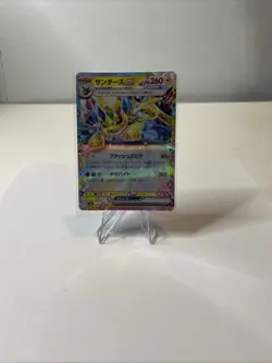 Jolteon ex RR 052/187 Terastal Festival sv8a Pokemon Card Game Japanese Holo - Image 1