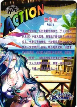 AZURA WET ACTION HELLO SUMMER HOLOGRAPHIC Goddess Story Anime Card - Image 2