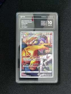 2021 Pokemon TCG Japanese Vmax Climax Charizard #S8b 187/184 CHR PCG 10 RW30 - Image 1