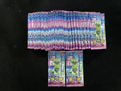 2026 Pokemon TCG S-Chinese Gem Pack Vol.5 CBB5C Sealed Pack Lot*50 #5 MW51 - Image 1