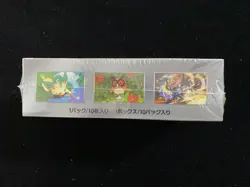 2024 Pokemon TCG Japanese sv8a Terastal Festival ex Sealed Box 10 Packs #29 JQ58 - Image 3