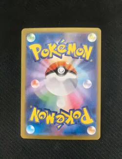 2025 Pokemon TCG JPN Scarlet & Violet SV11B 167/086 SAR Serperior ex Holo TB44 - Image 2