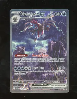 Pokemon TCG White Flare 169/086 Hydreigon ex Special Illustration Rare - Image 1