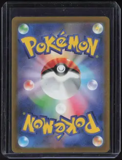 2022 Pokemon Japanese SWSH Vstar Universe Full Art #219 Zeraora Vmax - Image 2