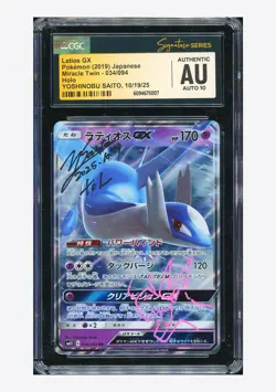 Pokemon CGC AUTH AUTO 10 Latios GX RR Yoshinobu Saito 2019 034/094 SM11 JPN - Image 1