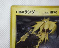 Pokemon TCG Team Rocket's Zapdos Gym Holo lv.34 HP70 No.145 - Image 3