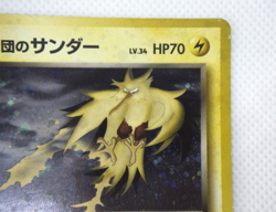 Pokemon TCG Team Rocket's Zapdos Gym Holo lv.34 HP70 No.145 - Image 4