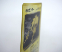 Pokemon TCG Team Rocket's Zapdos Gym Holo lv.34 HP70 No.145 - Image 5