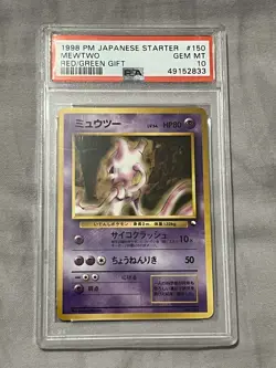 1998 Pokemon Japanese Starter Red / Green Gift Set #150 Mewtwo PSA 10 Gem Mint - Image 1