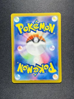 2025 Pokemon TCG Japanese M2a Mage Dream Gengar ex 230/193 MA Attack Rare OL53 - Image 2
