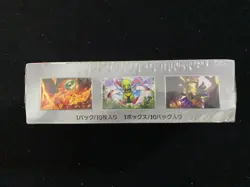 2024 Pokemon TCG Japanese sv8a Terastal Festival ex Sealed Box 10 Packs #30 JQ58 - Image 4